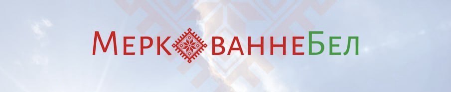 Народная пятилетка. Создаем будущее вместе!